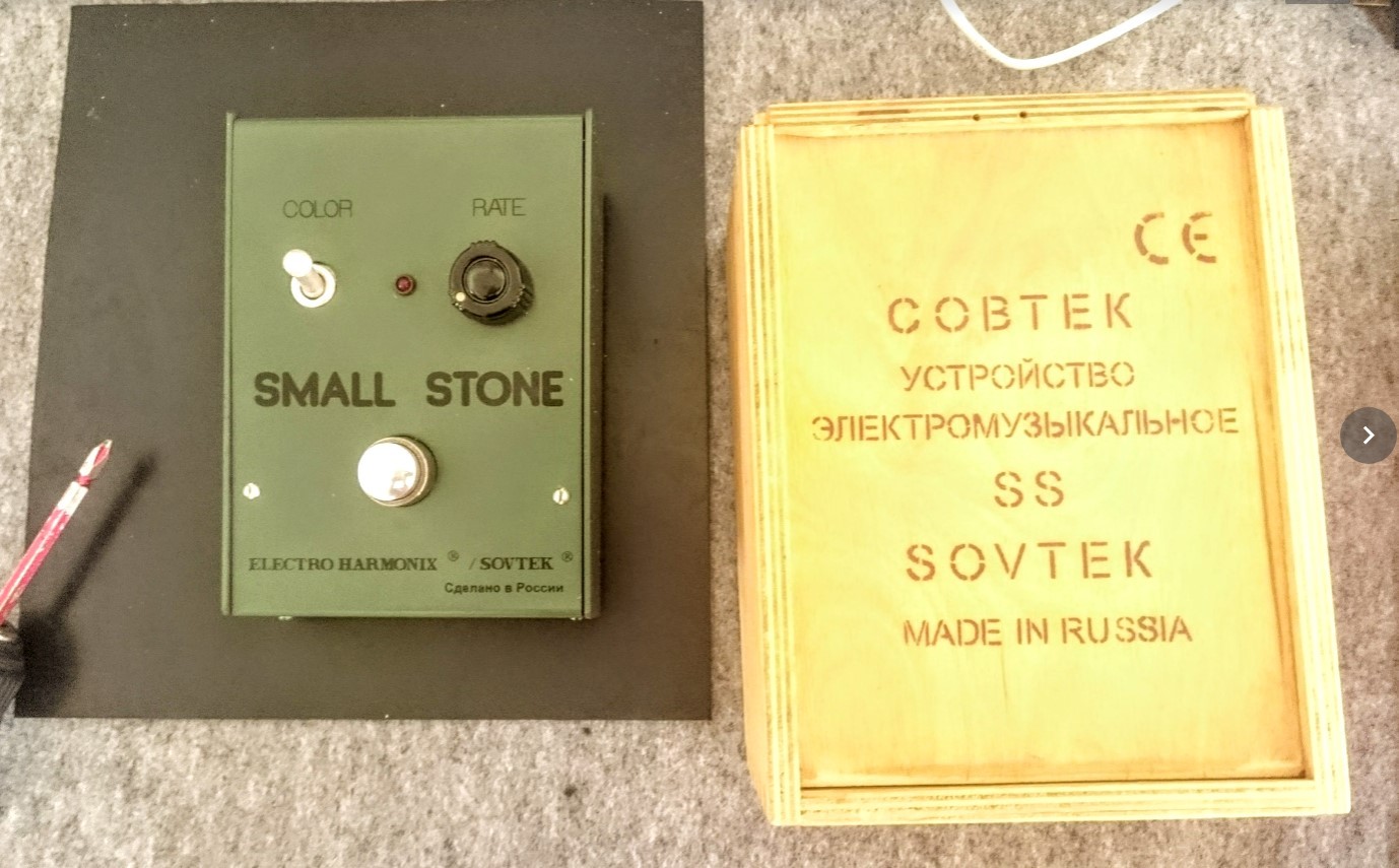 Sovtek Small Stone Phaser 恐ロシア製: 楽器の修理屋さん プロタック